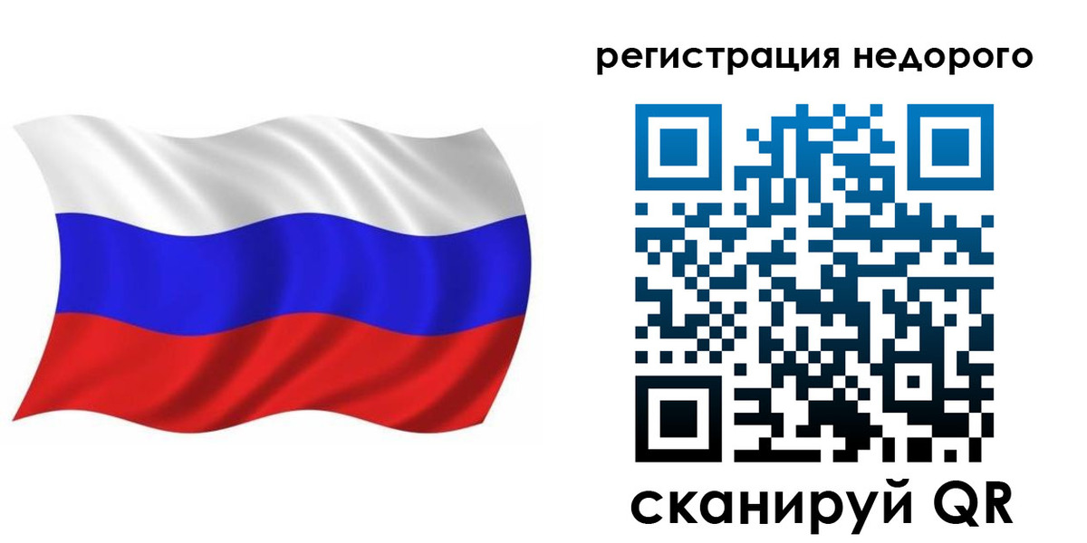 временная регистрация в Козьмодемьянске