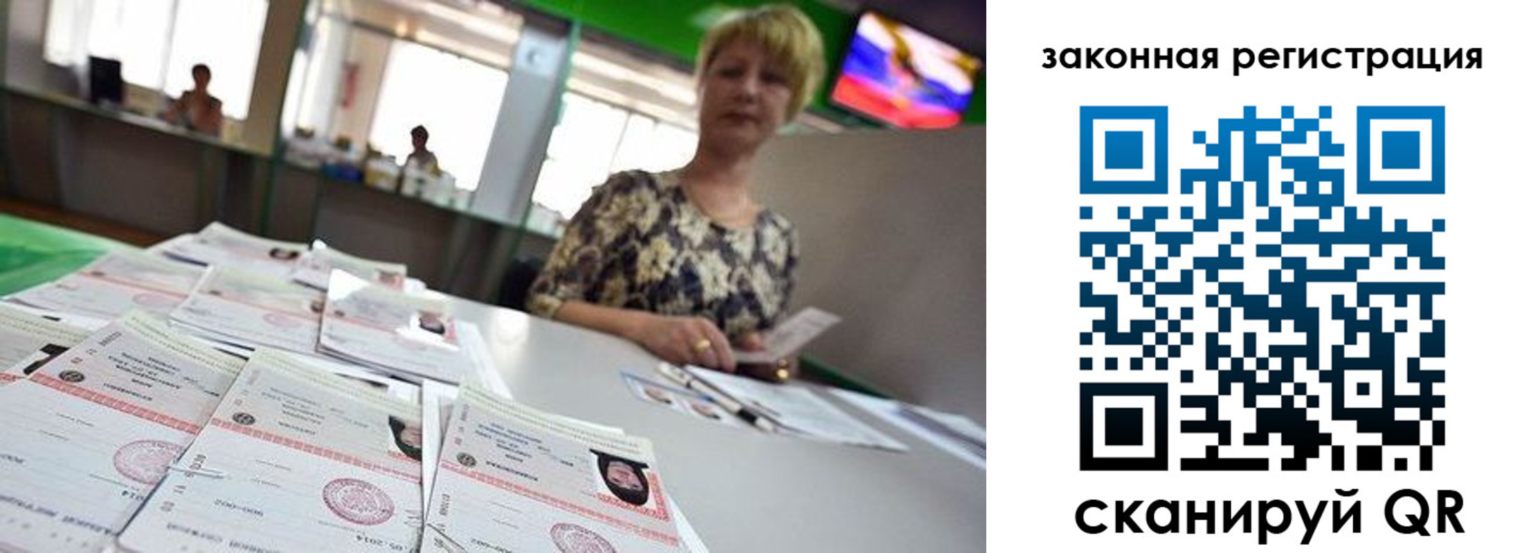 прописка поиск в Козьмодемьянске
