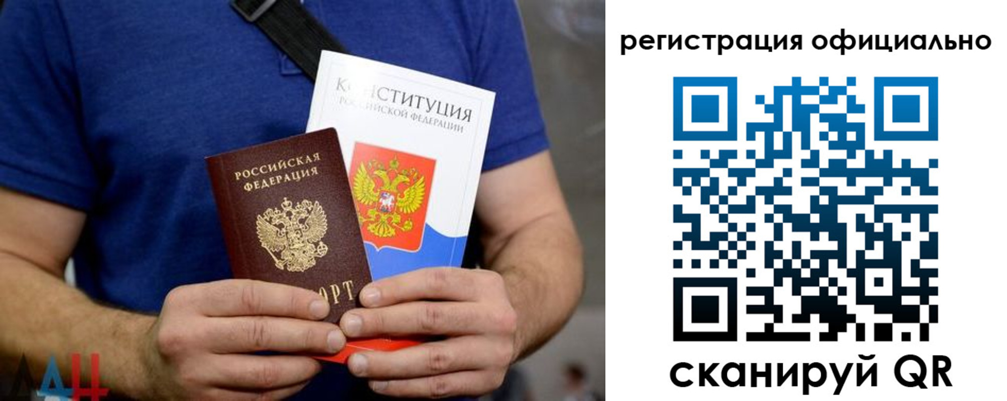временная регистрация надежно в Козьмодемьянске