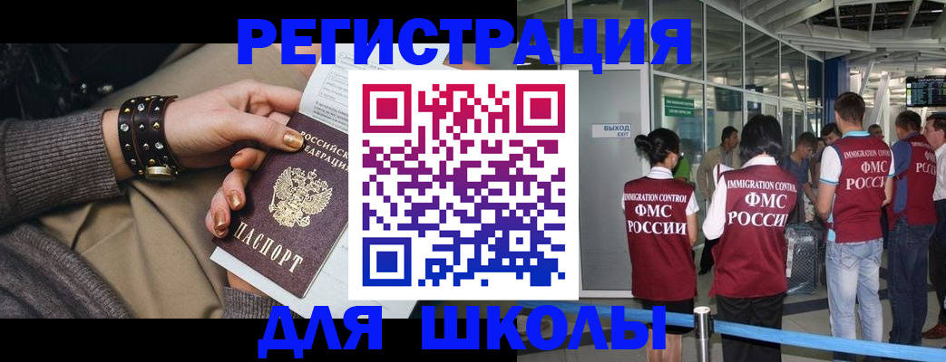 временная регистрация госуслуги в Козьмодемьянске