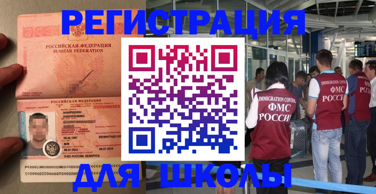 прописка гарантия в Козьмодемьянске