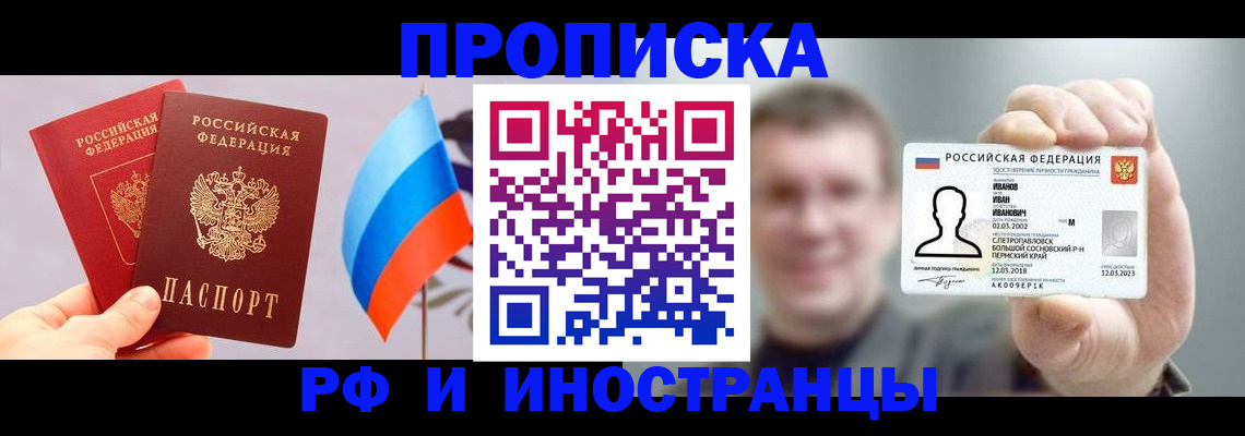 регистрация в Козьмодемьянске