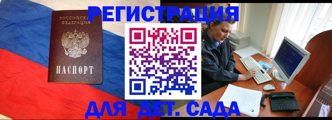 миграционный учет в Козьмодемьянске