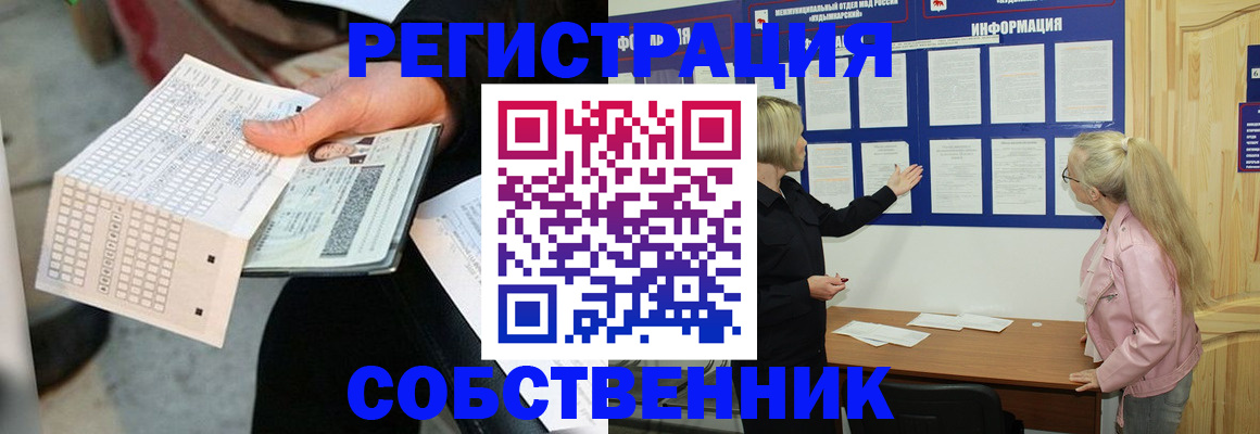 регистрация для дет. сада в Козьмодемьянске